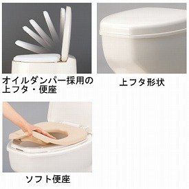 アロン化成 安寿 サニタリエースOD 暖房便座 据置式 Amazon | アロン化成 安寿 サニタリエースOD ソフト便座 両用式 | 安寿
